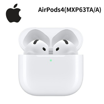【APP享4%】Apple AirPods 4 藍芽耳機 (MXP63TA/A)