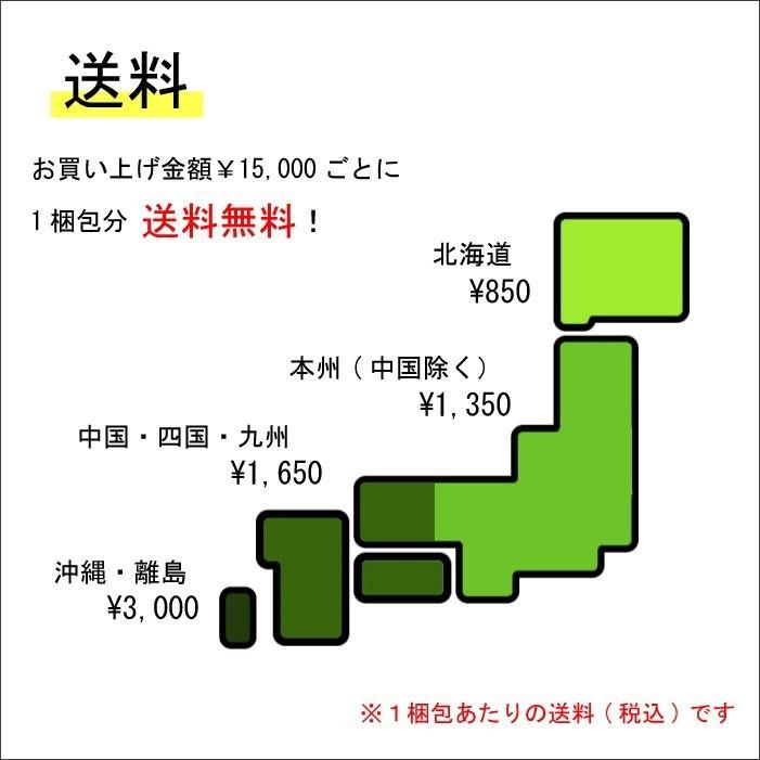 帆立屋しんや ほたて燻油漬