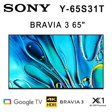 SONY BRAVIA 3 Y-65S31T 65吋 4K 智慧液晶電視Google TV 公司貨保固2年 基本安裝