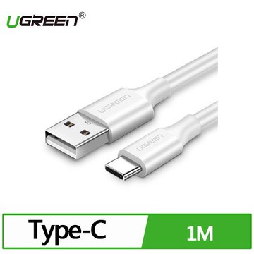UGREEN 綠聯 USB-C/Type-C快充傳輸線 白色 升級版 1M