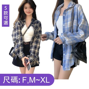 [韓國精品組合]【韓國K.W.】正韓進口格紋襯衫外套多款任選-A組(襯衫/外套/秋裝/新品)