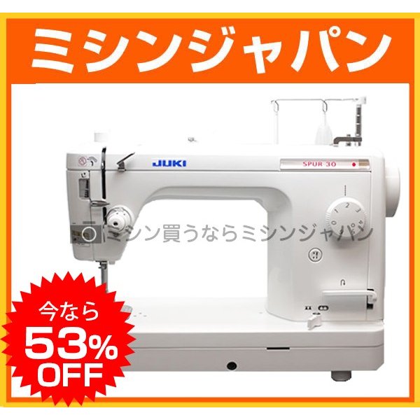 87%OFF!】 なつ様専用□JUKI□TL-30DXB□文化仕様□本縫いミシン□職業