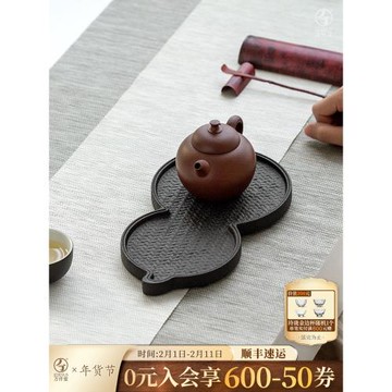 萬仟堂茶盤家用小型茶托盤精致一人干泡臺功夫茶具茶盤創意葫蘆盤