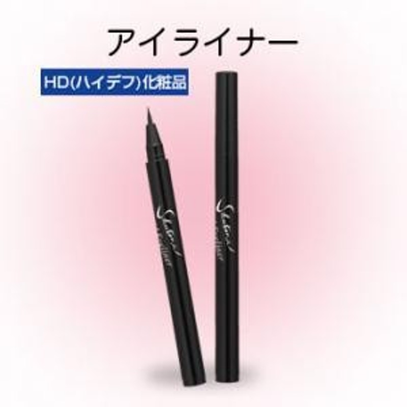 新製品 シャレナ リキッドアイライナー（ブラック)三善 返品交換不可 | LINEブランドカタログ