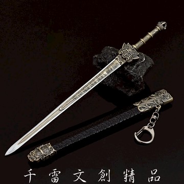 狐妖小紅娘 天地一劍 富貴王權劍 22cm(長劍配大劍架.此款贈送市價100元的大刀劍架)(台灣現貨)