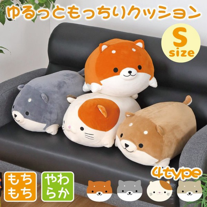 抱き枕 動物 犬 イヌ 猫 ネコ 枕 白 かわいい クッション ぬいぐるみ ふわふわ ロング 三毛猫 柴犬 通販 Lineポイント最大0 5 Get Lineショッピング