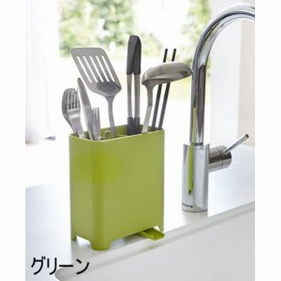 キッチンツールスタンド アクア グリーン レッド ホワイト AQUA 3225 3226 3227  ツールスタンド キッチンツールスタンド カトラリー立て