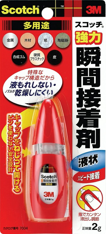 【3M】7004(液狀) Scotch瞬間膠系列 2g【APP滿額下單4%點數(單一帳號最高1000點)】7/31止