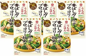 キッコーマン食品 うちのごはん おそうざいの素 香ばしガーリックブロッコリー炒め 127g×5個