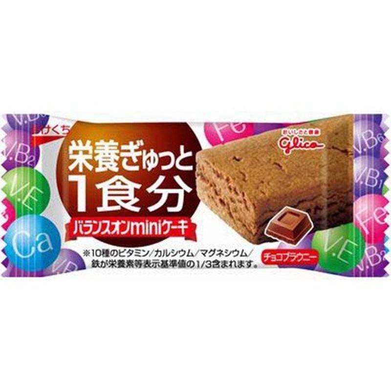 バランスオン miniケーキ 栄養ぎゅっと１食分 チーズケーキ チョコ