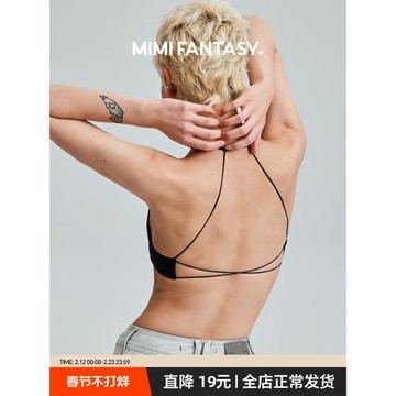 MIMI FANTASY花式蝴蝶骨交叉前扣美背內衣2025春光面無痕露背文胸