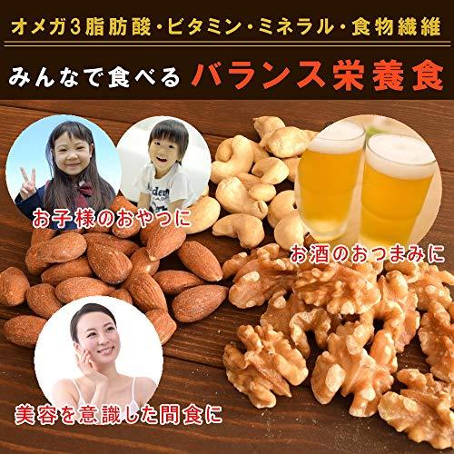 『北新地・堂島Barご用達・あべのand（百貨店）』 無塩 3種ミックスナッツ 1kg 無添加 無油 ロースト 素焼き 自社焙煎 【3種ミックスナッツ