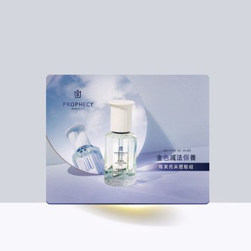 領優惠券 0元體驗─【鉑翡斯】金色減法保養 莓果亮采組 植萃保養