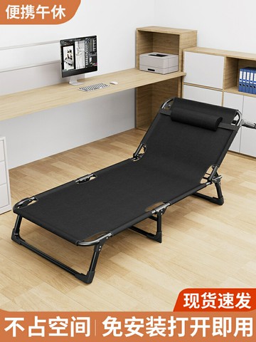 ZK折疊床辦公室午休神器午休躺椅單人午睡床醫院陪護便攜式躺椅