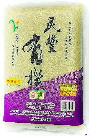 6包公司直送   民豐 有機白米 3KG