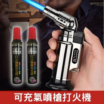 [台灣現貨] 噴槍打火機 雪茄打火機 噴燈 直衝打火機 調酒裝飾 噴火槍 高溫噴槍 防風打火機 雪茄噴槍