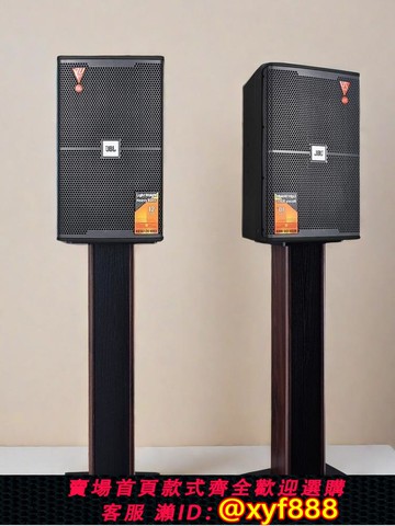 {可打統編 超低價}丹萊梅克木質音響支架環繞架子書架舞臺KTV專業落地12寸音箱支架