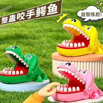 爆款🌟臺灣出貨🌟同款鱷魚益智牙齒兒童大嘴巴咬手指鯊魚玩具咬人親子聚會解壓