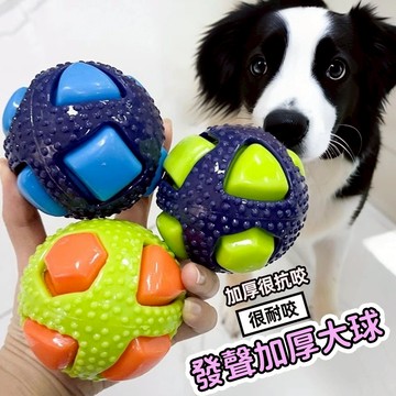 【內置發聲】狗狗玩具 狗狗玩具球 寵物玩具 小狗互動玩具 狗狗自嗨解悶神器 寵物訓練玩具 狗狗磨牙玩具 耐啃咬 寵物用品