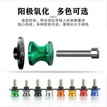 手慢無⚡駐車球 起車釘 適用ZX6R ZX10R ZX14R 起車架螺絲 駐車球 起車釘一對 摩托車維修工具