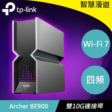 TP-LINK Archer BE900 BE24000 四頻 Wi-Fi 7 路由器原價20999(省3381)