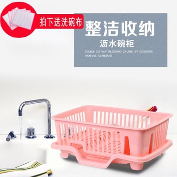 廚房用品放碗架瀝水碗架碗筷收納盒灶臺水槽置物架塑料籃晾碗柜