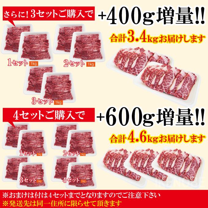 サシ抜群霜降りカルビ黒毛和牛・国産牛・交雑牛使用 1kg(500gx2パック)冷凍 2セット購入でおまけ付き お歳暮 お中元 ギフト 黒毛和牛 牛肉 松阪牛