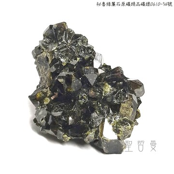 🌿祕魯綠簾石原礦精品礦標0610-34號 Epidote ~釋放負面性、擁抱正面模式、散發吸引力