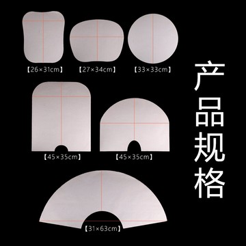 宣藝齋檀皮宣紙書法國畫創作作品專用褚皮宣紙半生半熟書法扇面團扇扇形宣紙四尺六尺作品書畫宣紙