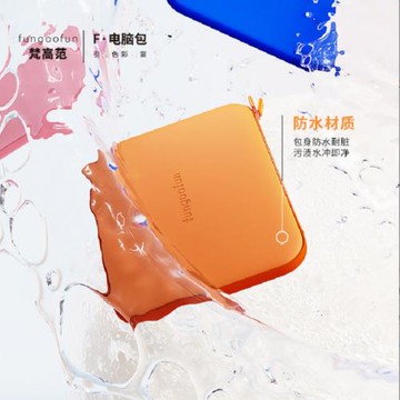 梵高范輕潮電腦平板內膽包男女商務14寸16寸筆記本保護收納公文包