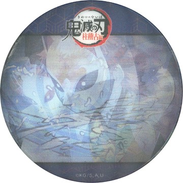 錆兔A鬼滅之刃柱練功篇×ufotable Cafe×町★Asobi CAFE實時咖啡義勇和錆兔的隨機動畫融合徽章