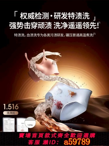 【台灣公司 可打統編】拜飛內衣洗衣機便攜式小型洗襪子內衣褲迷你單人宿舍可視洗脫一體