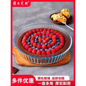 菲內克斯食品級鋼化玻璃烤盤圓形烘焙披薩盤面包盤魚盤家用商用