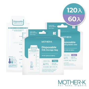 MOTHER-K - 溫感拋棄式奶瓶袋 (LITE輕盈版)