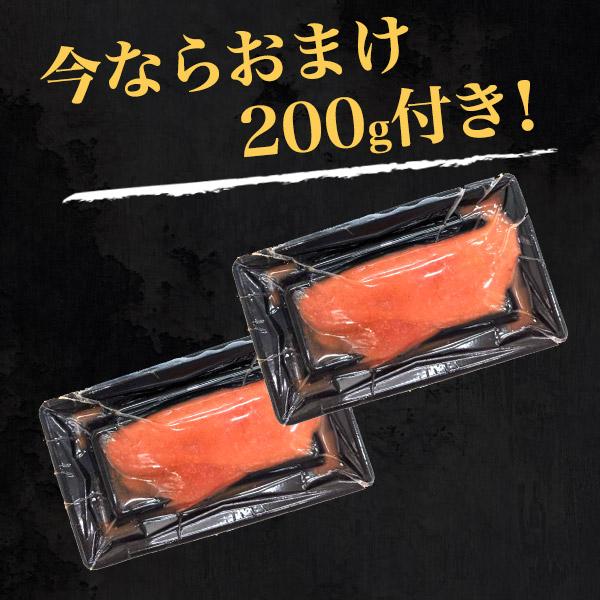 今ならおまけ200g付き！ 訳あり 辛子明太子 切子 100g×10パック (約1kg)  真空パック 冷凍保存 珍味 ご飯のお供 高級食材 明太子 ご家庭用 冷凍クール便配送