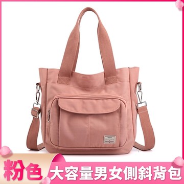 I.Dear-男女復古風大容量帆布尼龍側背單肩包斜背包BG129(粉色)