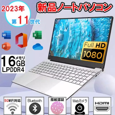 ノートPC HP 245 G10【14インチ/Windows11-Home/AMD Ryzen7 7730U