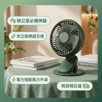 🔥現貨隔日達🔥電量加強小風扇 夾式娃娃車風扇 大風力風扇 學生宿舍風扇 迷你充電風扇 桌麵床上小風扇UF-166 7