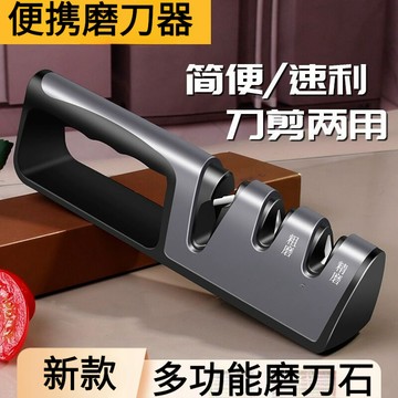 台灣熱銷臺灣熱銷十八子作磨刀器家用磨刀工具粗磨精磨廚房專用快速自動多功能神器W912