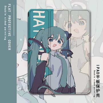 初音未來適用ipad保護套pro帶筆槽air5動漫少女4/mini6/2021蘋果全面屏11寸第10代2023版三折式3/2平板保護殼
