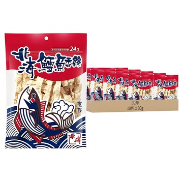 北海 鱈魚香絲 寬條  80g  10包