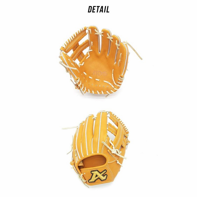 オレンジレザー 硬式野球グローブ 大人用 アトムズ グローブ 大人 一般