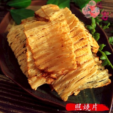 【正心堂】嚴選海味 香烤魷魚條 / 照燒片 / 章魚花 / 辣味小卷燒 / 泡菜魷魚絲 / 香之魚 海鮮零食  海味