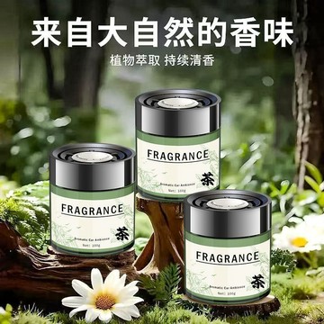 臺灣/✨香薰  房間香薰  車載香薰茶香香味車載香薰擺件新款香膏汽車固體香水香氛持久留香除異味