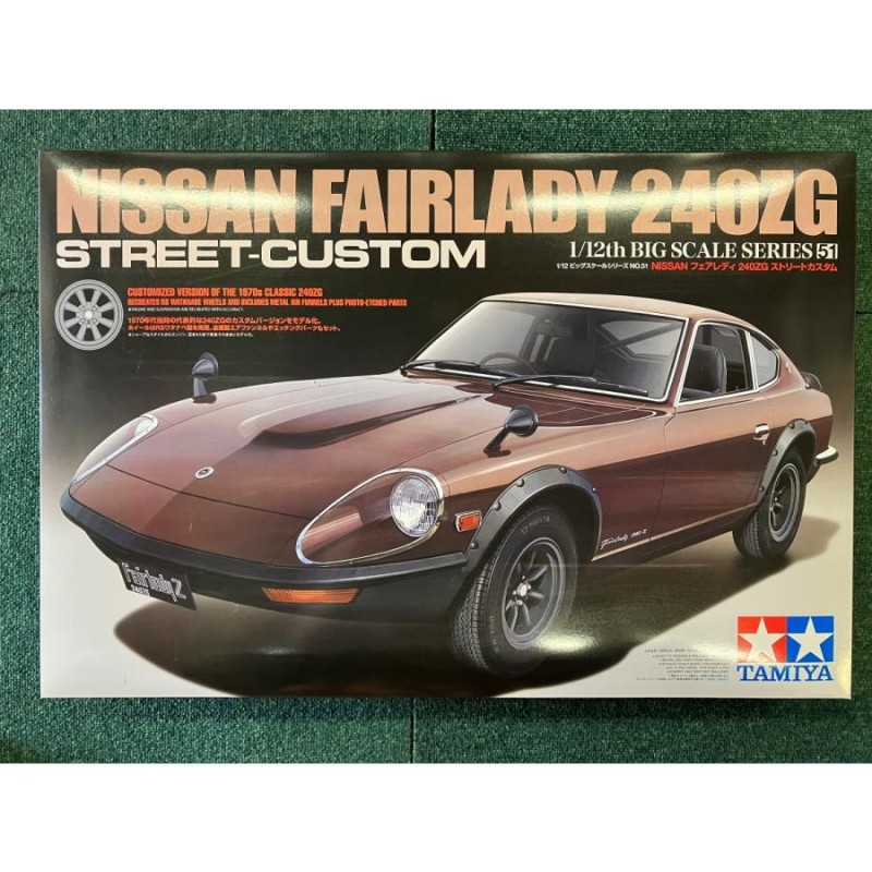 NISSAN 日産 ニッサン フェアレディ 240ZG ストリートカスタム 1/12