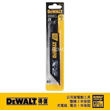 DEWALT 雙金屬2倍耐用特殊塗層金屬鋸片金屬管材及鋼材用軍刀鋸片152mm(5入) DWA4186