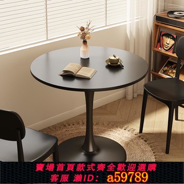 【全網低價 可打統編】黑色休閑洽談桌椅小型圓桌家用圓形餐桌吃飯桌子陽臺奶茶店咖啡桌
