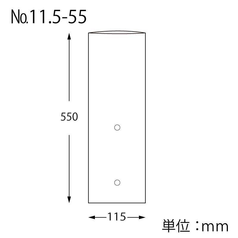 ヘイコー ボードンパック 防曇袋 野菜 青果 生鮮 0.02mm厚 穴あり No.11.5-55 ※2穴 100枚