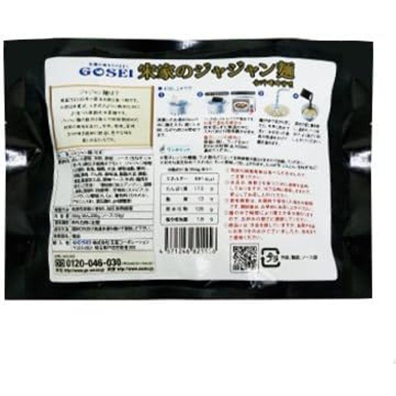 ケース販売宋家のジャジャン麺 350g(1人前) ×24個