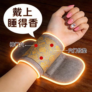 桃園出貨✨【神門穴位助眠墊】正品安心睡眠墊/男女通用手腕墊a-